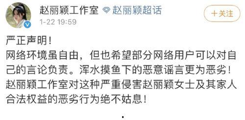 娱乐吃瓜君被告怎么回事