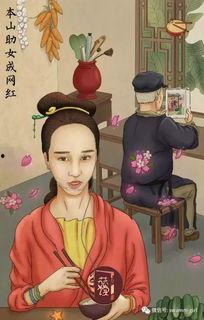 台湾娱乐圈吃瓜是谁啊图片