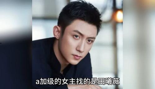 娱乐吃瓜的男明星