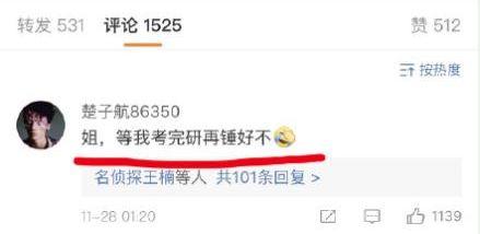 娱乐圈忙死吃瓜群众,忙死吃瓜群众揭秘明星幕后生活