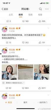 娱乐圈微信吃瓜小组